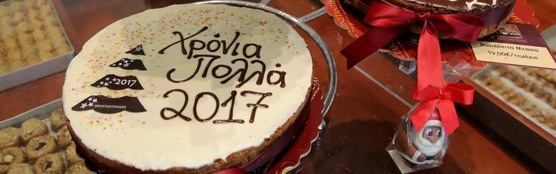 vasilopita